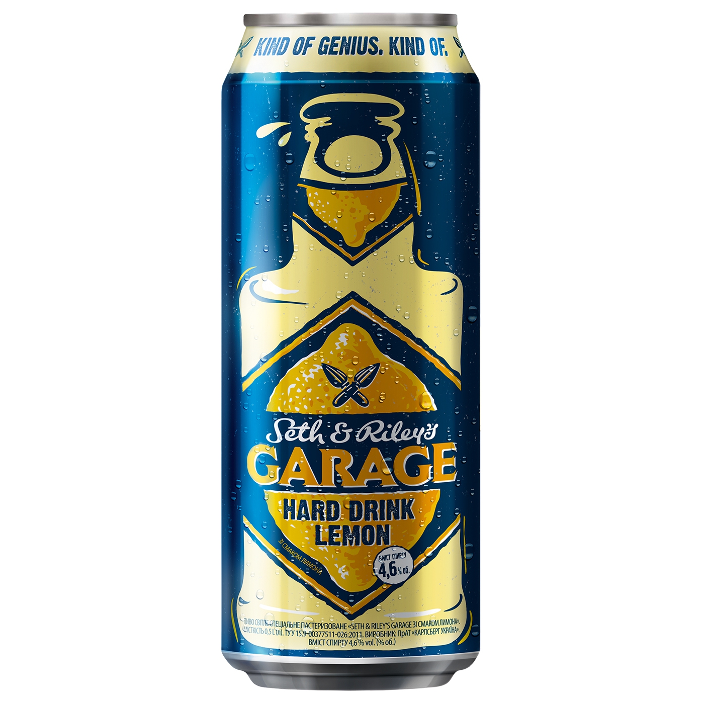Пиво Garage Granny's Anti-compote 4.6% 0,44 л